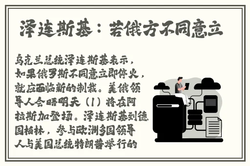 国外黄冈b站